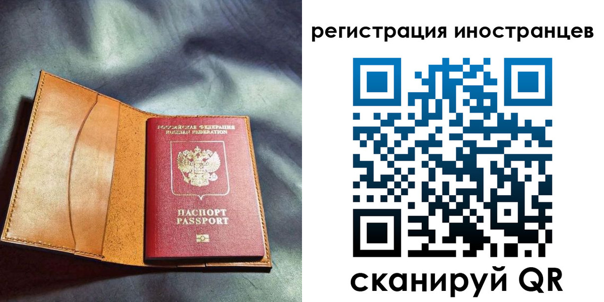 регистрация для дет. сада в Ростове-на-Дону