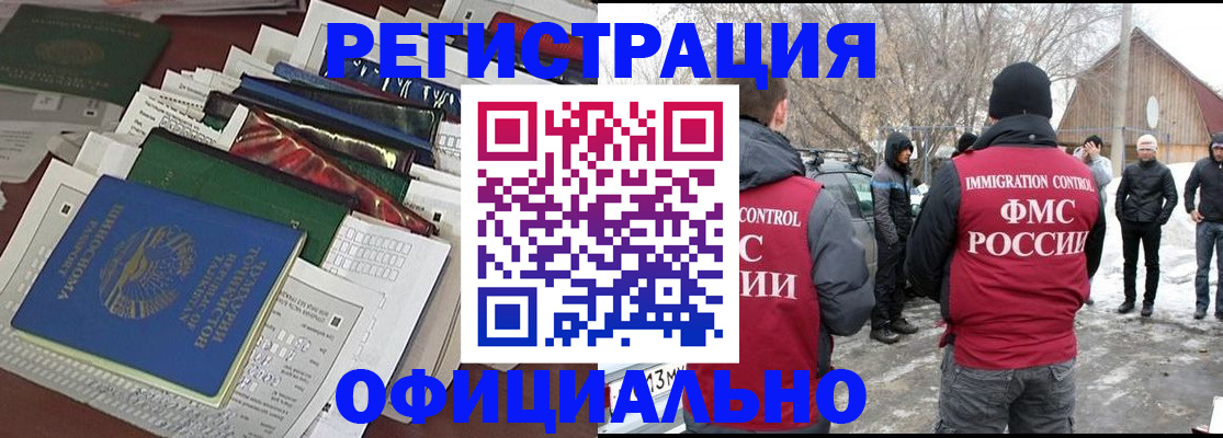 временная регистрация собственник в Ростове-на-Дону